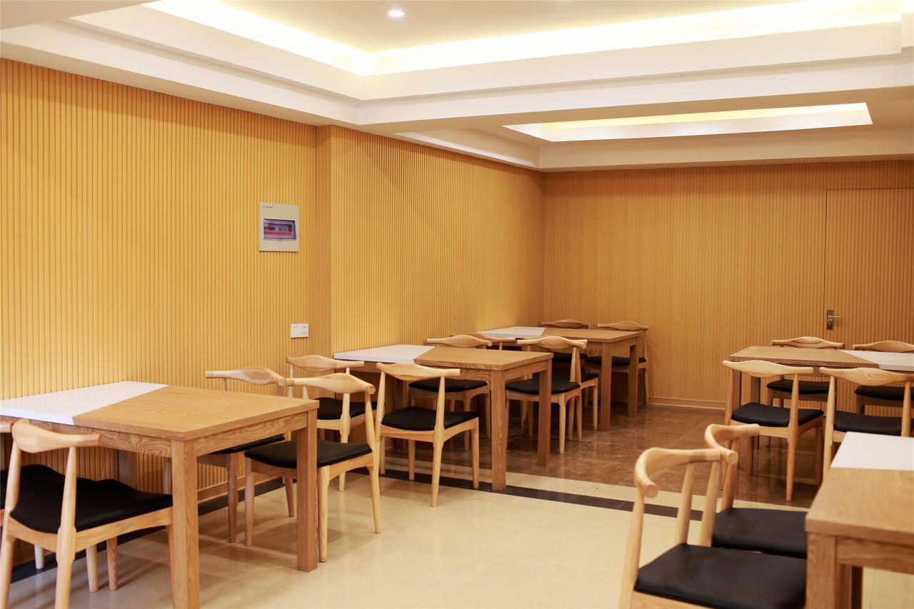 池州 格林豪泰酒店 外观 照片
